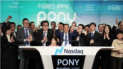 万隆优配 小马智行，传以保密形式申请赴香港上市，这是香港科企专线的首间递表