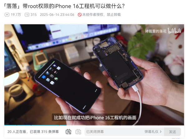 捷希缘配资 苹果全新自研 Wi-Fi 和蓝牙芯片 Proxima 现身 iOS 18 代码