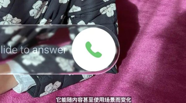 顺市配资 iOS 26液态玻璃设计新调整，你喜欢哪种？
