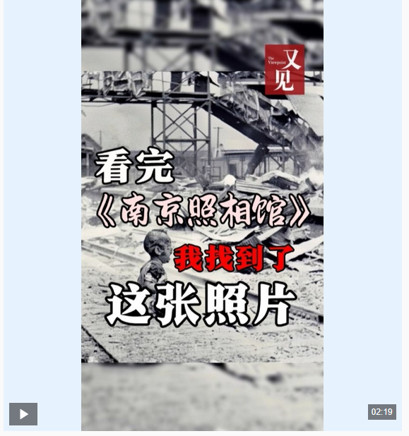 富牛网 又见丨一张照片背后的血色记忆_大皖新闻 | 安徽网