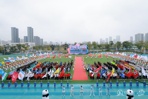 致富配资 四川省第六届“贡嘎杯”青少年校园体育超级联赛在成都开幕